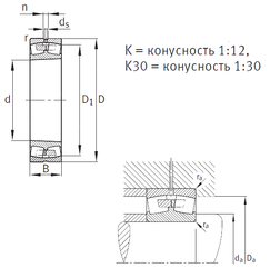 ПОДШИПНИК РОЛИКОВЫЙ РАДИАЛЬНЫЙ САМОЦЕНТРИРУЮЩИЙСЯ 23164-K-MB